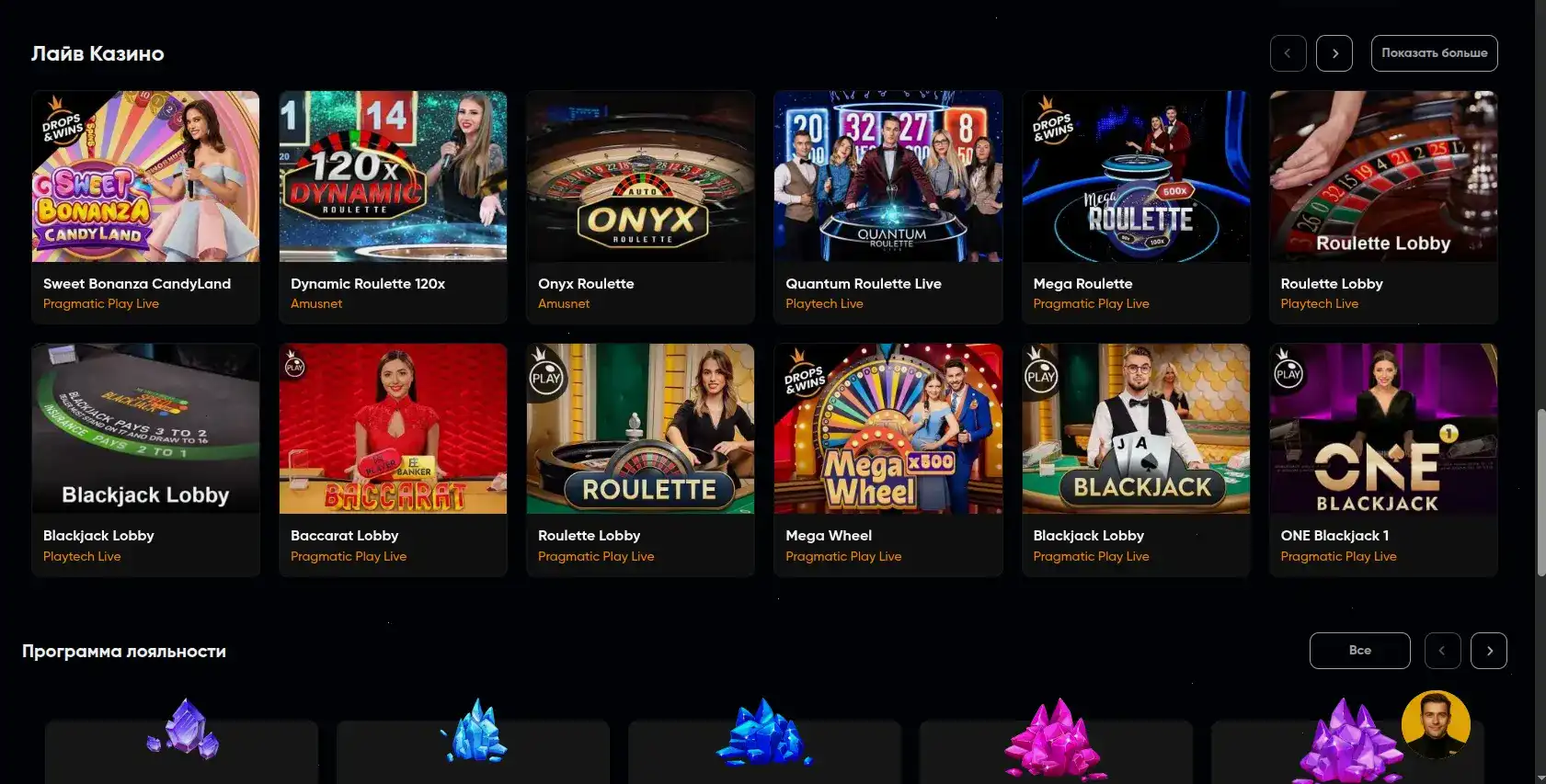 Monro casino вход бонус